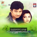 Aasai Aasaiyai Movie Poster - Tamil Movie Songs
