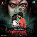 Aayiram Jenmangal Movie Poster - Tamil Movie Songs