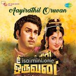 Aayirathil Oruvan (1965) Movie Poster - Tamil Movie Songs
