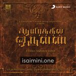 Aayirathil Oruvan Movie Poster - Tamil Movie Songs