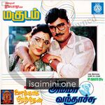 Amma Vanthachu Movie Poster - Tamil Movie Songs