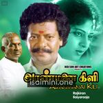 Aranmanai Kili Movie Poster - Tamil Movie Songs