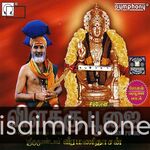 Ayyappan Vilakku Poojai Movie Poster - Tamil Movie Songs