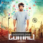 Comali Movie Poster - Tamil Movie Songs