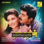 Dasarathan Movie Poster - Tamil Movie Songs