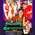 Dhavani Kanavugal Movie Poster - Tamil Movie Songs