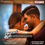 En Peyar Surya En Veedu India Movie Poster - Tamil Movie Songs