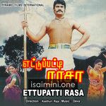 Ettupatti Rasa Movie Poster - Tamil Movie Songs