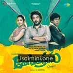 Gangers Movie Poster - Tamil Movie Songs