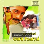 Guru Paarvai Movie Poster - Tamil Movie Songs