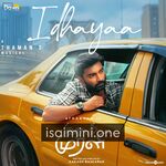 Download Idhayam Murali Tamil Movie Songs