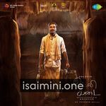 Idli Kadai Movie Poster - Tamil Movie Songs