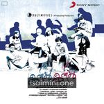Inidhu Inidhu Movie Poster - Tamil Movie Songs