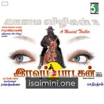 Iravu Paadagan Movie Poster - Tamil Movie Songs