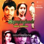 Iravu Pookkal Movie Poster - Tamil Movie Songs