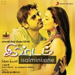 Ishtam Movie Poster - Tamil Movie Songs