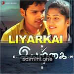 Iyarkai Movie Poster - Tamil Movie Songs