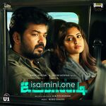 Jarugandi Movie Poster - Tamil Movie Songs