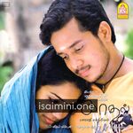 Kaadhal Movie Poster - Tamil Movie Songs