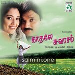 Kaadhale Swasam Movie Poster - Tamil Movie Songs