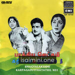 Karpagam Movie Poster - Tamil Movie Songs