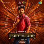 Maaveeran (2023) Movie Poster - Tamil Movie Songs