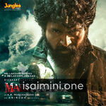 Madharaasi Movie Poster - Tamil Movie Songs