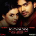 Manmadhan (Background Score) Movie Poster - Tamil Movie Songs