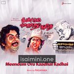 Meendum Oru Kadhal Kadhai (1985) Movie Poster - Tamil Movie Songs