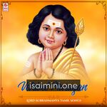Murugan Devotional Songs Movie Poster - Tamil Movie Songs