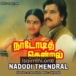 Nadodi Thendral Movie Poster - Tamil Movie Songs
