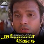Nandhavana Theru Movie Poster - Tamil Movie Songs