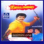Nattamai Movie Poster - Tamil Movie Songs