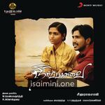 Neerparavai Movie Poster - Tamil Movie Songs