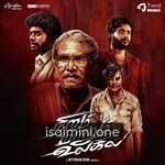 Niram Marum Ulagil Movie Poster - Tamil Movie Songs
