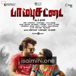 Paambhu Sattai Movie Poster - Tamil Movie Songs