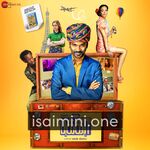 Pakkiri (2018) Movie Poster - Tamil Movie Songs