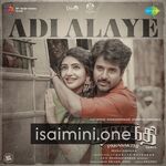 Parasakthi Movie Poster - Tamil Movie Songs