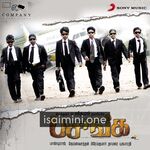 Pasanga Movie Poster - Tamil Movie Songs