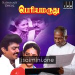 Periya Marudhu Movie Poster - Tamil Movie Songs