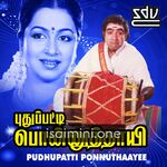 Pudupatti Ponnuthayi Movie Poster - Tamil Movie Songs
