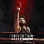 Rambo Movie Poster - Tamil Movie Songs