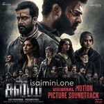 Salaar Cease Fire - Tamil Movie Poster - Tamil Movie Songs