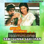 Sami Sonna Sarithan Movie Poster - Tamil Movie Songs