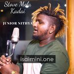 Stove Mela Kadai (Album) Movie Poster - Tamil Movie Songs