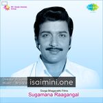 Sugamana Raagangal Movie Poster - Tamil Movie Songs