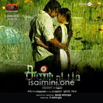 Sundaattam Movie Poster - Tamil Movie Songs