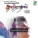 Taj Mahal Movie Poster - Tamil Movie Songs
