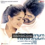 Tamilselvanum Thaniyar Anjalum Movie Poster - Tamil Movie Songs