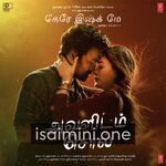 Tere Ishk Mein Movie Poster - Tamil Movie Songs
